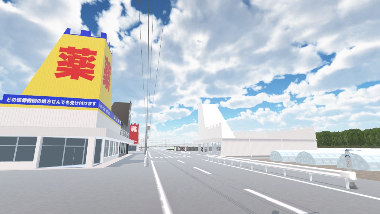 【Quest対応】Suburban Japan 居抜き店舗 郊外風景